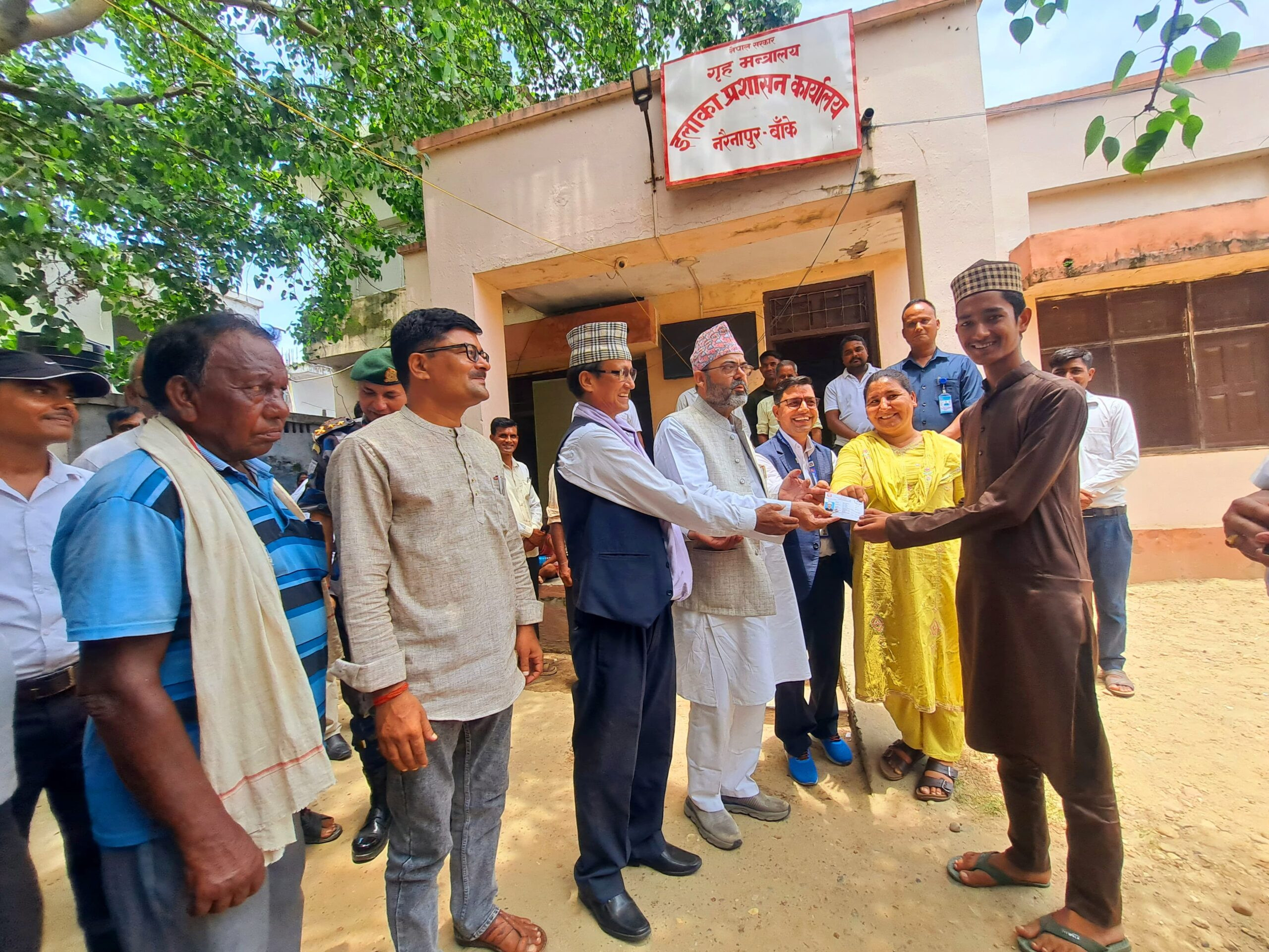 नरैनापुर